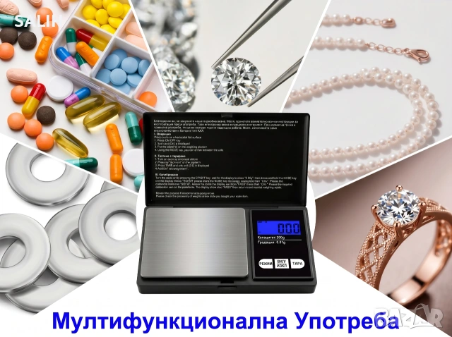 Дигитална везна 500g 0.01g прецизно джобно бижутерско микро кантарче точно измерване, снимка 3 - Друга електроника - 54984373