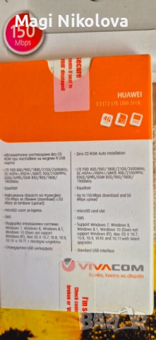 USB Модем Huawei Е3373, снимка 4 - Рутери - 54733315