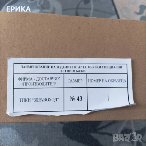 кубинки номер 43 и 38, снимка 5 - Мъжки ботуши - 53974256