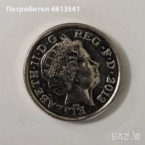 5 пенса от 2012г великобритания, снимка 3 - Нумизматика и бонистика - 54386458