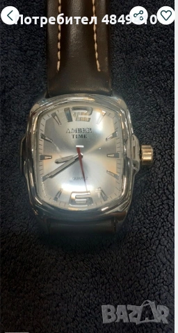 Часовник AMBER Time, снимка 8 - Мъжки - 54856852