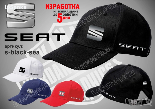 SEAT тениска и шапка, снимка 5 - Тениски - 36051488