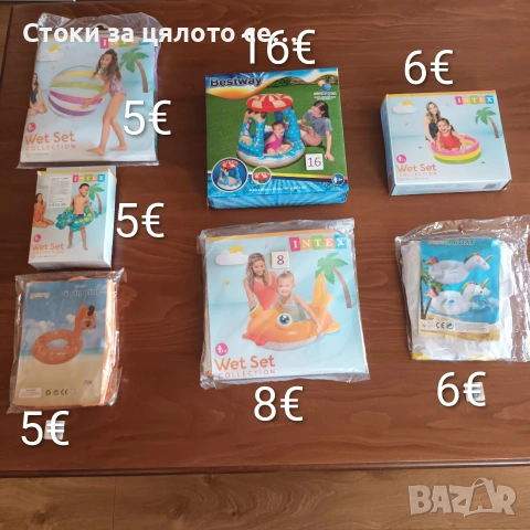 Басейн, пояс, лодка, топка плаж