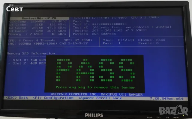 Рам памет Corsair Vengeance 2x 4GB ddr3 1866 1.5V, снимка 5 - RAM памет - 55501131
