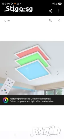 Таванен лед rgb панел с дистанционно 45/45см, снимка 5 - Лед осветление - 55564330
