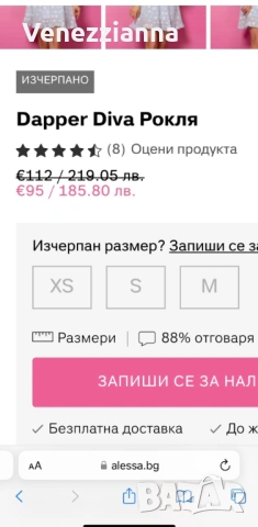 ALESSA Рокля Dapper Diva р-р М, снимка 6 - Рокли - 54396508