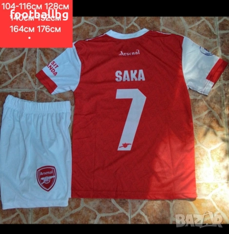 ARSENAL ❤️⚽️ детско юношески футболни екипи , снимка 14 - Футбол - 40724928