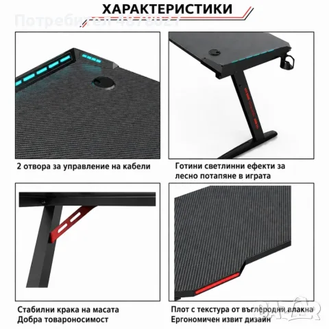 Геймърско бюро 120 см, черно - С поставка за чаша и слушалки, X-образни крака и LED светлини, снимка 2 - Бюра - 55630525