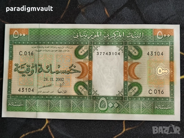 Банкнота - Мавритания - 500 угия UNC | 2002г.