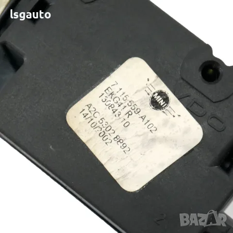 Машинка централно заключване резервоар Mini Hatch (R50; R53) 2001-2006 ID: 163040 ОЕМ: 7115559-A102, снимка 3 - Части - 55390672