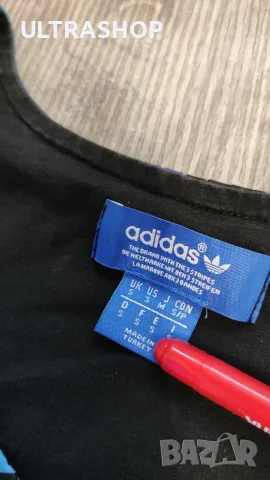 Мъжки потник Adidas Originals size S, снимка 4 - Тениски - 55692159