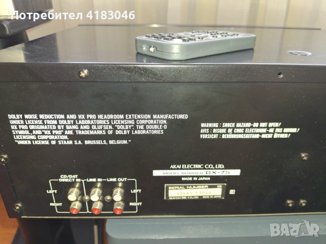 Akai GX-75 Reference Master Stereo Cassette Deck, снимка 5 - Декове - 55142523