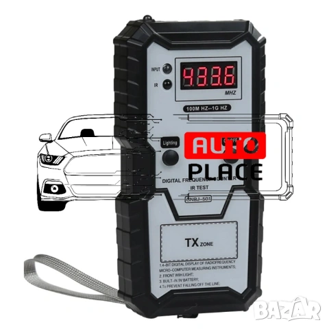 Честотомер за дистанционни управления 100MHz - 1000MHz, снимка 2 - Аксесоари и консумативи - 54130248