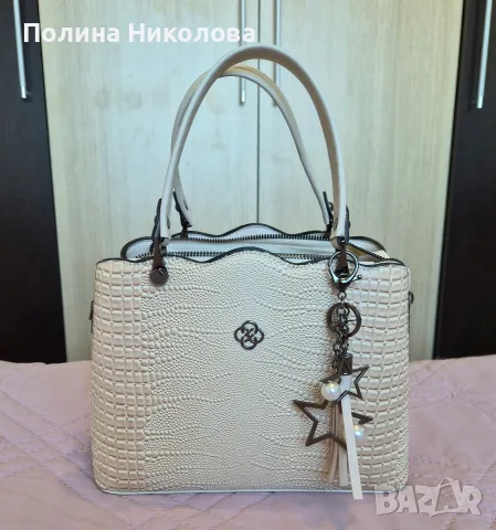 Дамска чанта в бежов цвят