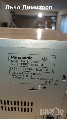 PANASONIC SA-AK630, снимка 13 - Аудиосистеми - 54130505