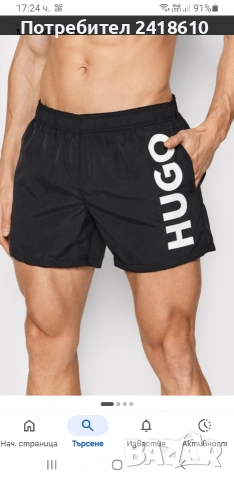 Hugo Boss HUGO ABAS Swim Short Mens Size XL ОРИГИНАЛ Мъжки Бански!, снимка 3 - Бански - 54382161