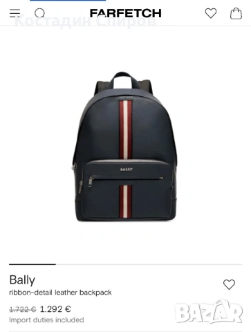 кожена раница Bally, модел Harys, снимка 10 - Раници - 54482000