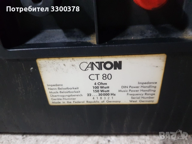 тонколони canton ct 80, снимка 7 - Тонколони - 54698118
