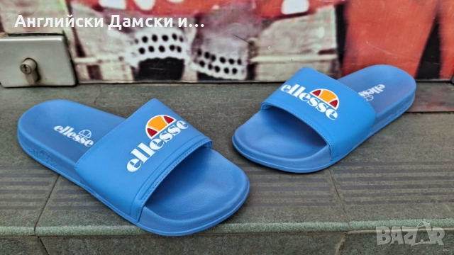 Английски мъжки чехли -Ellesse
