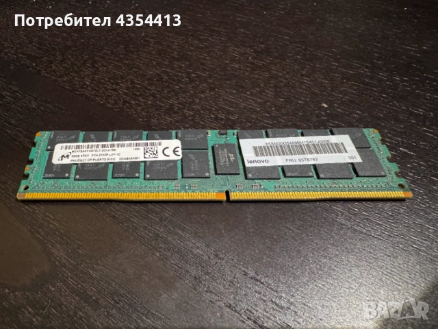 Eдиничен модул Micron 32GB ECC Registered Server RAM DDR4 LRDIMM (4Rx4)