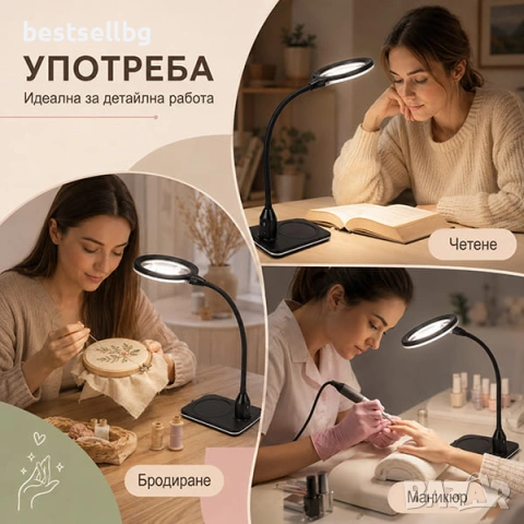 Голяма мощна настолна лупа с лед осветление за четене шиене бродиране, снимка 6 - Други инструменти - 42639072
