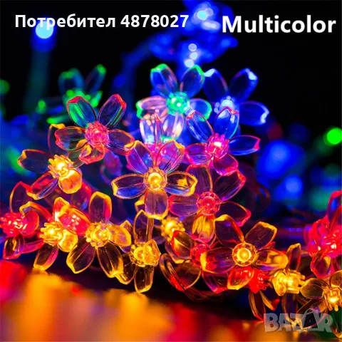 Многоцветни коледни LED лампички с цветя с щепсел  - Многоцветни, дължина - 5м ,28бр лампички., снимка 15 - Декорация за дома - 55499567