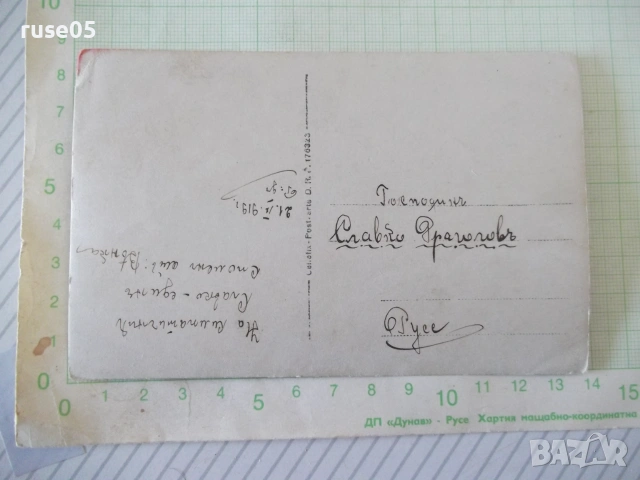 Снимка на униформен с жена до вода стара, снимка 2 - Колекции - 55247898