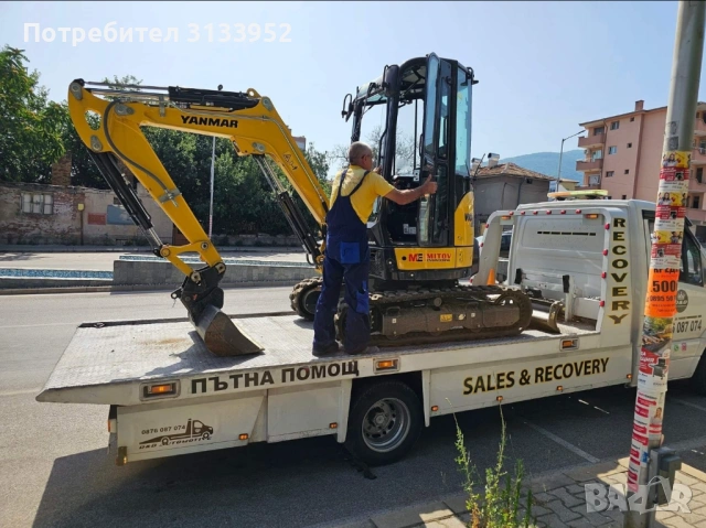 Asistenta rutiera Kulata Bulgaria Grecia, снимка 6 - Пътна помощ - 54406522