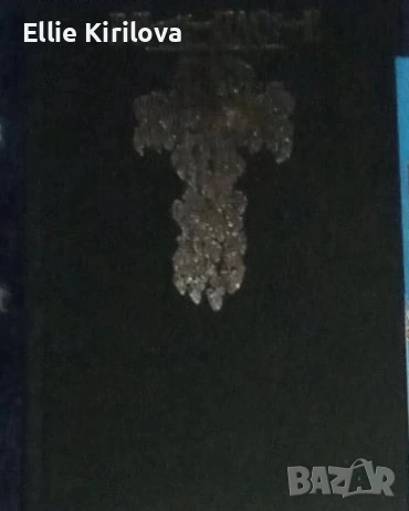 Death note. Another note. The Los Angeles murder cases