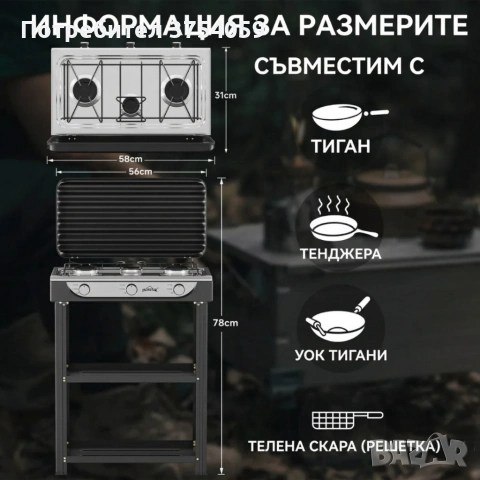 Газова печка HOMELUX с 3 горелки – 5.4 kW, комплект с маркуч и регулатор, идеален за къмпинг и двор, снимка 6 - Газови котлони - 55156374