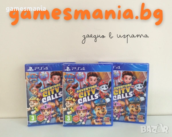[ps4] ! Чисто НОВИ ! Astro Bot / Експресна доставка!, снимка 7 - Игри за PlayStation - 55121546