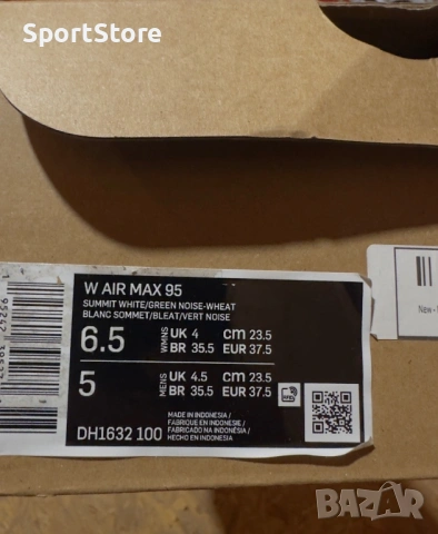 Nike Air Max 95 DH1632 100 Бежов, снимка 8 - Маратонки - 54006464