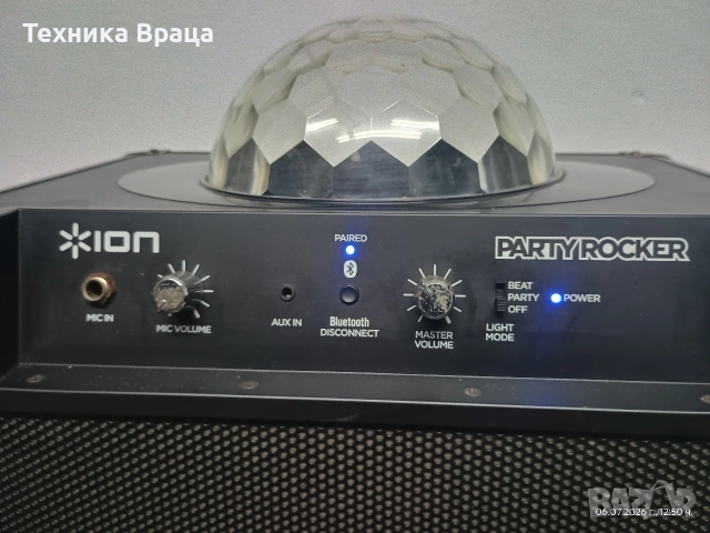 Преносима Bluetooth тонколона ION Party Rocker с вградена светлинна топка за парти ефекти., снимка 7 - Bluetooth тонколони - 55185496