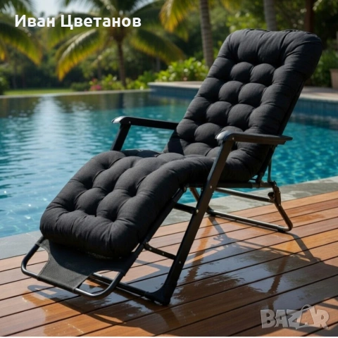 Луксозен градински шезлонг, сгъваем, със златиста рамка и черна ватирана възглавница, 3 позиции 