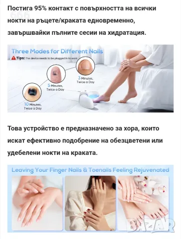 Уред за грижа за нокти Juksun, 22 LED диода., снимка 10 - Педикюр и маникюр - 55541827