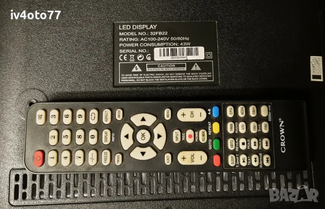 Дистанционно и платка за TV Crown 32FB22, снимка 2 - Телевизори - 55597195