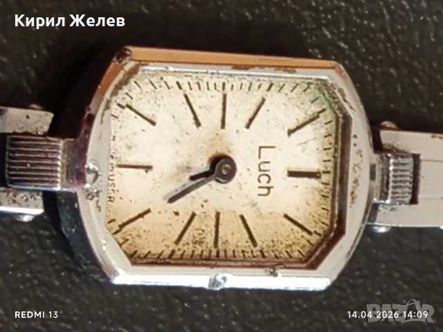 Лот стари механични часовници дамски за части, ремонт КОЛЕКЦИЯ 52908, снимка 15 - Антикварни и старинни предмети - 54190642