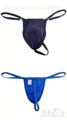 Мъжки тънки прашки 