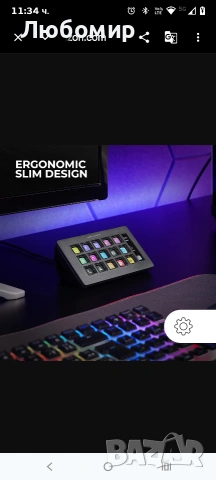 Mars Gaming MSD-ONE, тънък контролен пулт, 15 персонализируеми LCD клавиша, уголемен , снимка 4 - Геймърски - 54063647