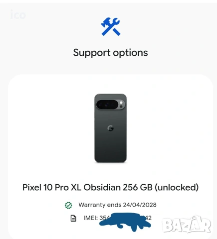 Google Pixel 10 Pro XL, снимка 6 - Други - 55162670
