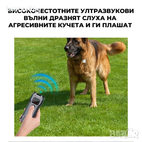Мощен ултразвуков кучегон самозащита агресивни кучета защита лаене дресировка USB зареждане фенер, снимка 5 - За кучета - 54366871