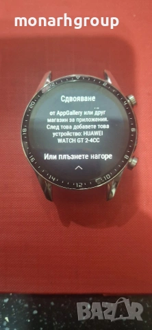 Смарт Часовник Huawei GT 2-4CC/+зарядно/има драскотина на стъклото, снимка 3 - Мъжки - 54512310