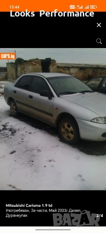 Mitsubishi Carisma На Части!, снимка 2 - Автомобили и джипове - 55069054