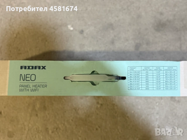Конвектор ADAX NEO H14 , снимка 2 - Отоплителни печки - 54590896