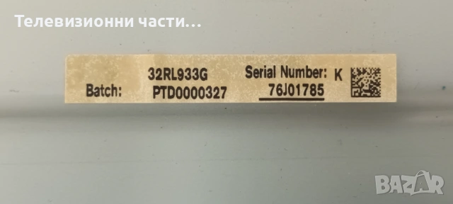 Toshiba 32RL933G с дефектен екран LTA320HN03/PE1070 V28A00140701/DPS-115EP A/SSL320_3E2B/JPN_S100FAP, снимка 3 - Части и Платки - 54566040