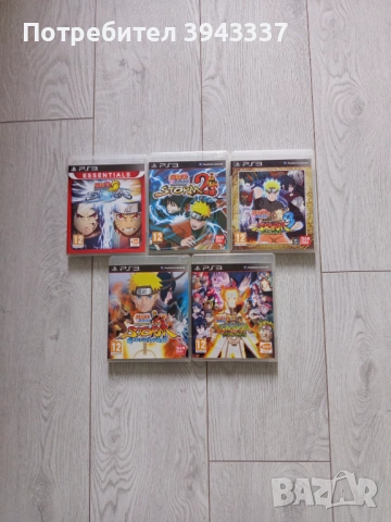 Игри за PlayStation 3, PS3 