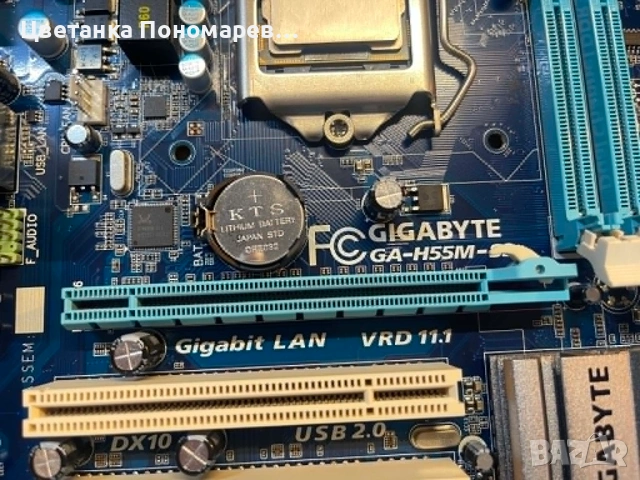 Дънна платка + всички компоненти за PC