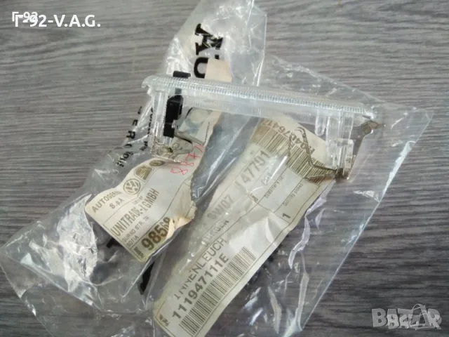 111947111E**NEU**VAG**ПЛАФОН** VW GOLF I 1974-1988, VW 1303 1972-1979 ** , снимка 8 - Части - 55309901