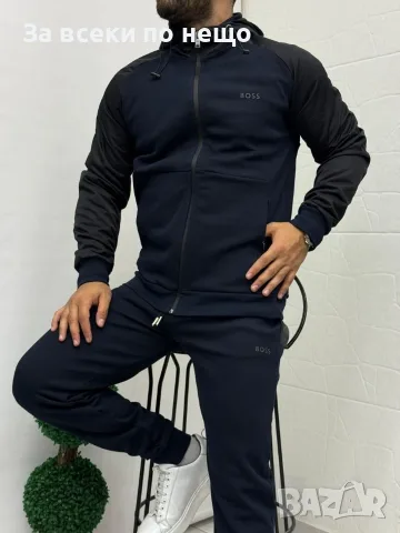 Hugo Boss Мъжки Спортен Комплект🔝Мъжки Спортен Екип Хуго Бос Код A1798