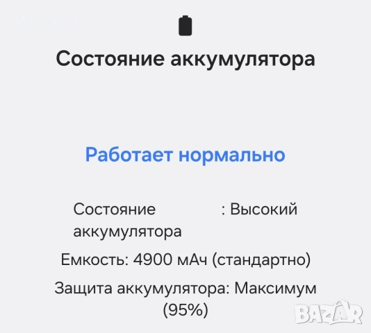 Samsung Galaxy S 25 Fe. 8/256 Като нов., снимка 13 - Samsung - 55277231